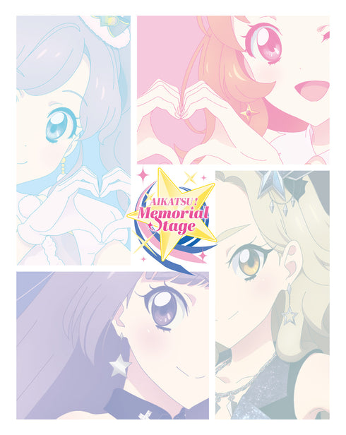 【Blu-ray】アイカツ!メモリアルステージ ~輝きのユニットカップ~